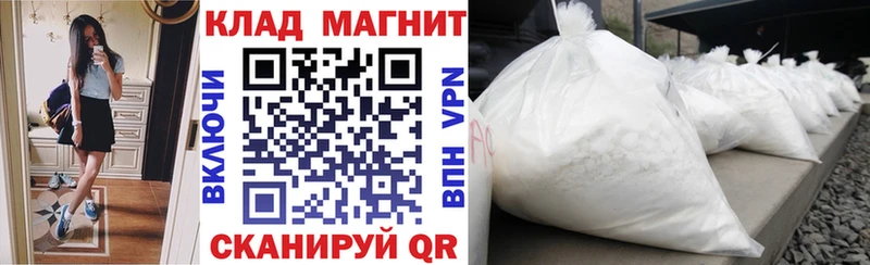Купить закладку Alpha-PVP  Мефедрон  Конопля  Луховицы