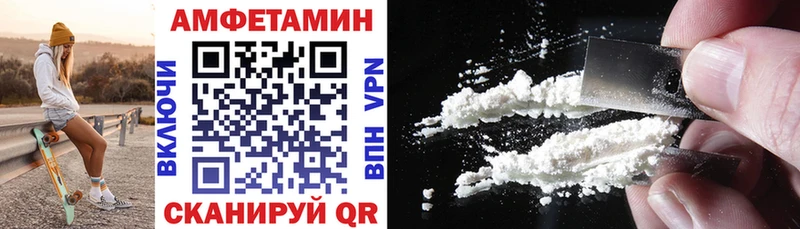АМФ Розовый  Купить где  Луховицы 