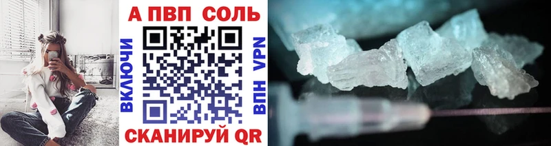 Купить закладки  Луховицы  А ПВП крисы CK 
