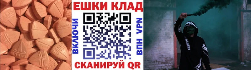 Экстази Дубай  Купить закладки  Луховицы 