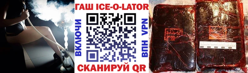 Гашиш hashish  Купить где  Луховицы 