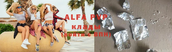 МДПВ Волоколамск