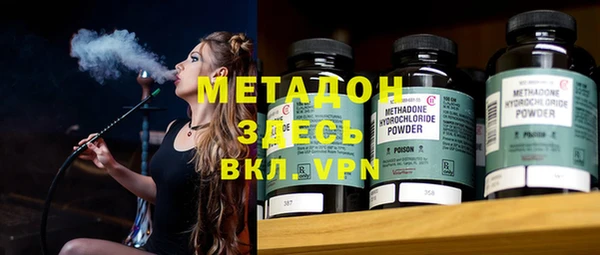 меф VHQ Володарск