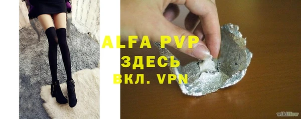 меф VHQ Володарск