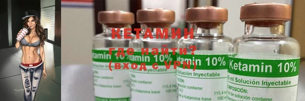 mdma Вяземский
