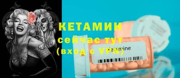альфа пвп Верхний Тагил