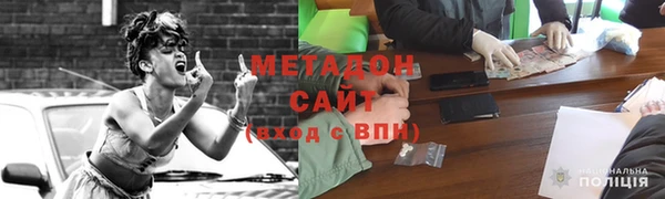 крисы Волосово