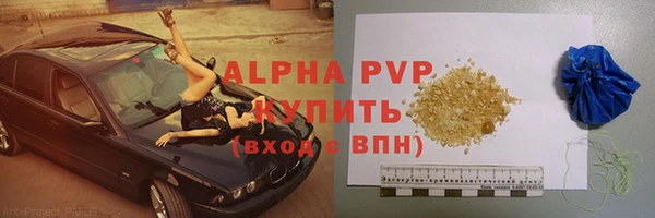 крисы Волосово