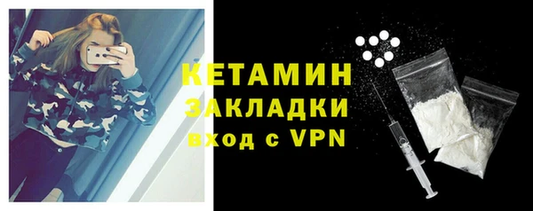 меф VHQ Володарск