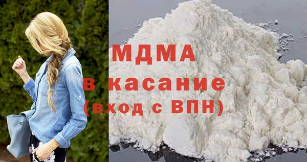 МДПВ Волоколамск