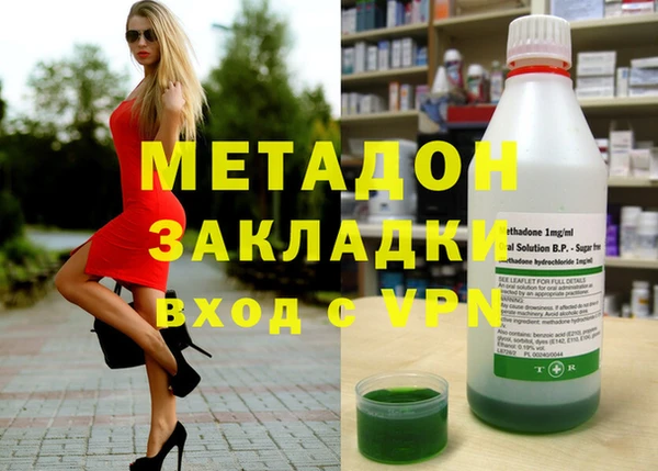 крисы Волосово