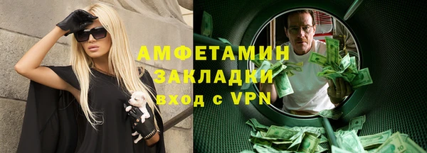 крисы Волосово