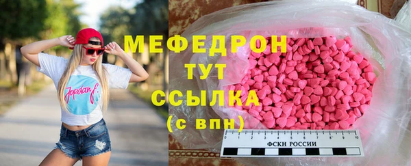 МДПВ Волоколамск
