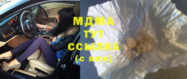 меф VHQ Володарск