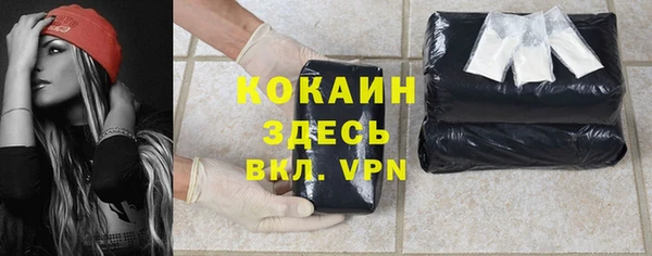 крисы Волосово