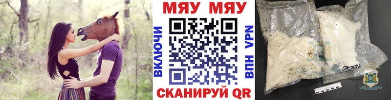 Меф mephedrone  Купить закладки  Луховицы 