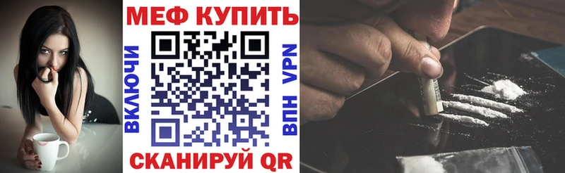 МЕФ мука Луховицы