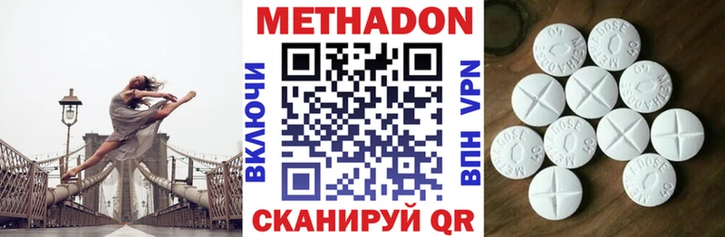 Купить закладки  Луховицы  МЕТАДОН кристалл 