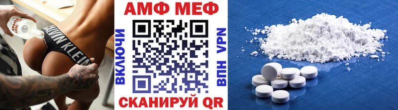 Купить закладки  Луховицы  МЕТАМФЕТАМИН кристалл 