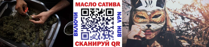 Дистиллят ТГК гашишное масло  Купить где  Луховицы 